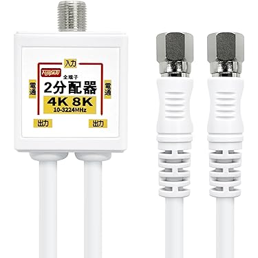 Amazon.co.jp 売れ筋ランキング: 衛星放送用アンテナ分配器 の中